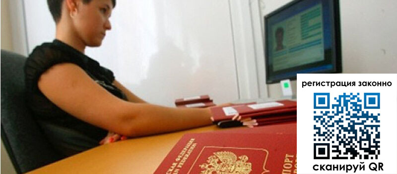 форма 3 в Омской области